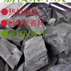 Carbón de Madera de Lichi para Barbacoa, Bloques de Carbón de Frutal para Uso en Exteriores en Casa, Calefacción sin Humo, Preparación de Té y Olla Caliente