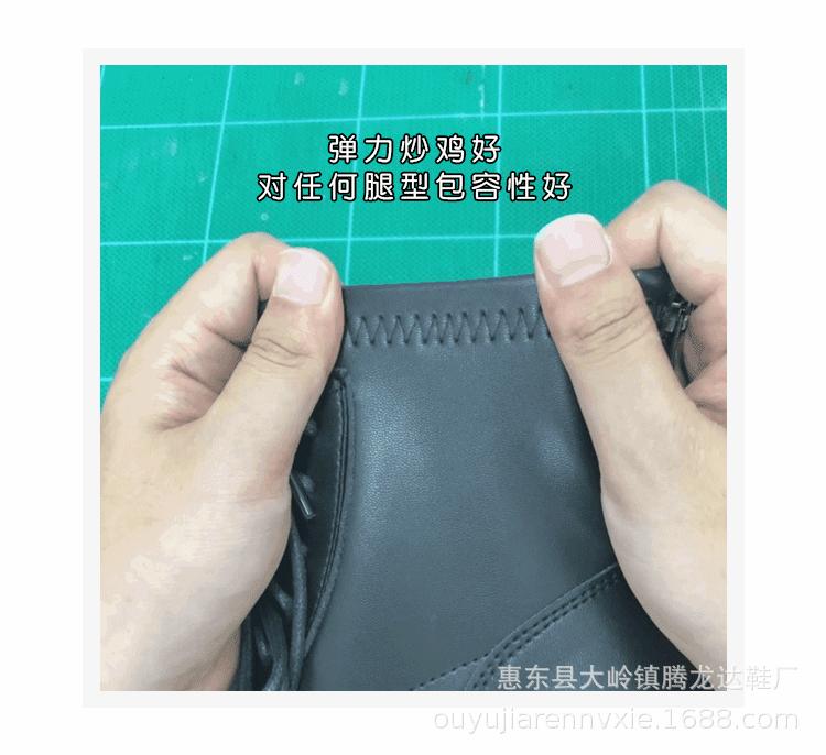弹力料