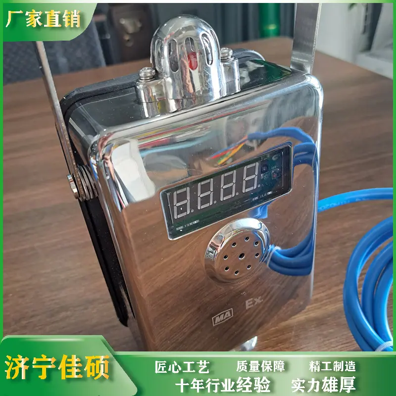 二氧化氮传感器 (9)