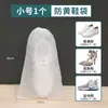 Bolsa portátil para almacenamiento de zapatos a prueba de polvo para el hogar, cubrezapatos desechables no tejidos, cubrezapatos amarillos resistentes al sol para secado y almacenamiento portátil