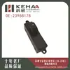 23988178 Es Adecuado para el Conjunto del Botón de Control de Ventanilla del Hongguang S3 de 2018-2021, Pulsador del Interruptor Elevador de Vidrio 0354