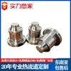 Fábrica de Shenzhen Dongguan Piezas de Molde de Plástico Canal de Agua de Canal Caliente Reparación y Procesamiento Según Dibujos para Sistemas de Canal Caliente