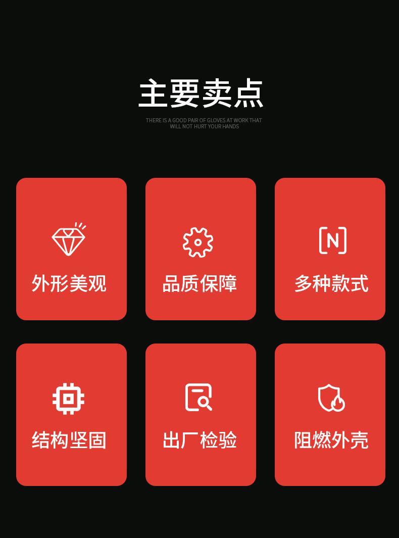 终端盒-恢复的_02