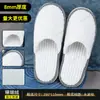 Pantuflas Desechables de Coral Fleece para Otoño e Invierno, Cálidas y Antideslizantes, Adecuadas para Salones de Belleza, Uso Doméstico y Hoteles de Cinco Estrellas