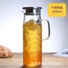 Hervidor de Agua Fría Doméstico de Vidrio de Borosilicato Alto a Prueba de Explosiones del Fabricante Cafetera Tetera Transparente Resistente a Altas Temperaturas Hervidor de Agua Fría Personalización