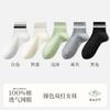 Calcetines Zhuji de algodón puro para niños, calcetines de malla, venta al por mayor, calcetines deportivos finos sin hueso de primavera y verano de algodón