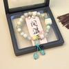 Nuevo Pulsera de Vidrio Estilo Chino León Bodhi para Mujer, Pulsera Vintage de Colores Gradiente Agrietado por Hielo, Venta al por Mayor para Atracciones Turísticas