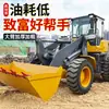 Cargador de Construcción Nuevo de Fábrica 946 Diésel Tracción en las Cuatro Ruedas Cargador de 2 Toneladas