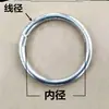 Anel de Ferro Galvanizado, Anel de Ferro Redondo, Anel de Aço, Anel Reforçado, Círculo Soldado, Anel de Ferro Artesanal em Forma de O para DIY, Argola de Tração Sólida de Metal