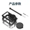 Cubierta Protectora de Silicona para Lente DJI Action5 Pro Cubierta Protectora de Silicona Accesorios Protectores para Cámara Deportiva
