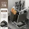 2026 Nuevo Soporte para Cuchillos Estante de Almacenamiento Bloque de Cuchillos Integrado para Encimera de Cocina Estante para Cuchillos de Cocina Estante Multifuncional para Almacenamiento de Cuchillos
