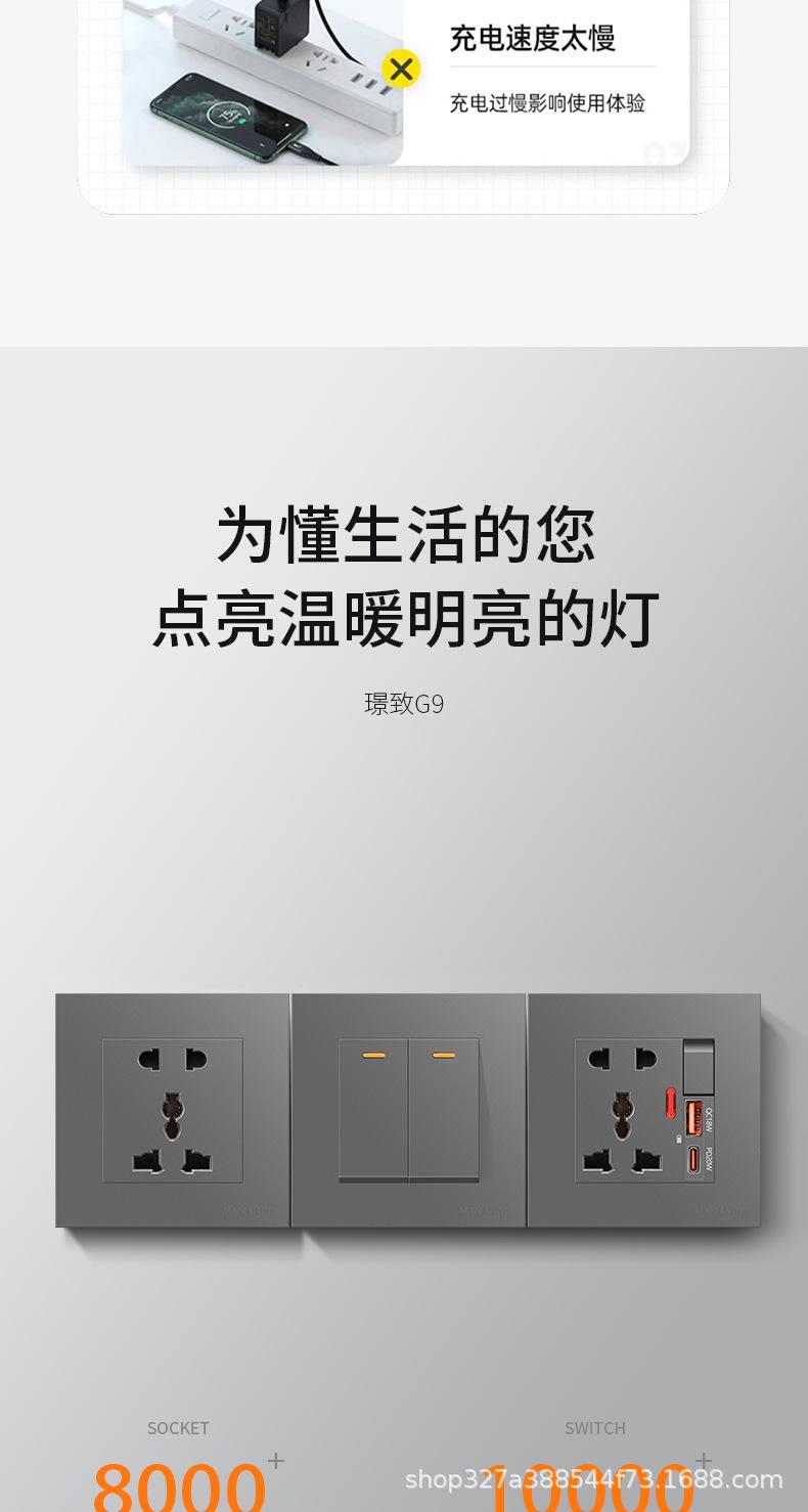 详情页_05.jpg