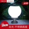 Lámpara de pilar solar LED redonda para patio, luz exterior, impermeable, para puerta rural, poste de puerta, luz de calle de inducción, súper brillante