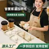 Portavasos Desechables para Café, Té de Leche y Bebidas; Empaque de Papel-Plástico de Grado Superior para Llevar, para Bases de Vasos Dobles y Cuádruples