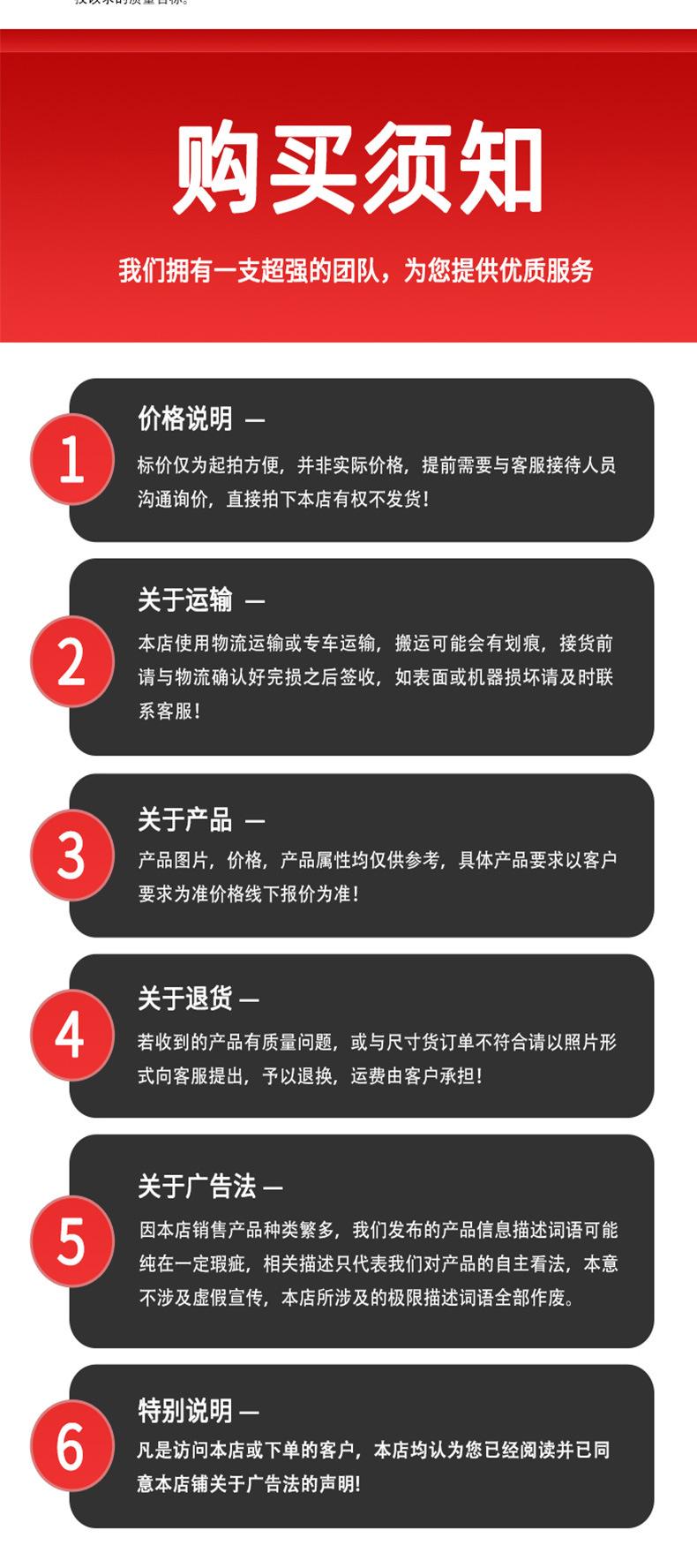 路面振平尺详情页_07