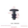 Painel de Acabamento para Carro Toyota Hiace Acessórios Aplicáveis Tira de Vedação Clipe de Fixação Acessórios de Revestimento Oe670869-20030