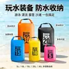Bolsa impermeable para exteriores OceanPack bolsa seca 5L/10L/15L/20L/30L para rafting, natación y almacenamiento en la playa