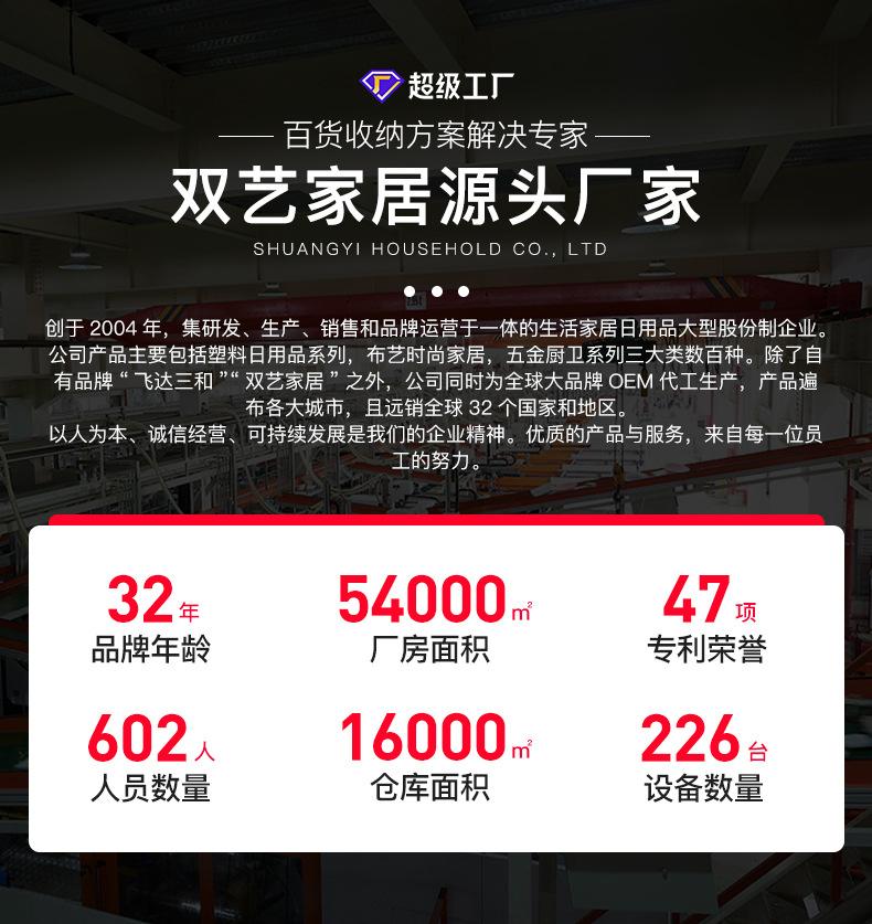 详情页02
