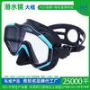 Máscara de Snorkel Novo Modelo Transfronteiriça, Máscara de Mergulho Profissional, Máscara de Snorkel para Mergulho Profundo, Máscara de Mergulho, Máscara de Snorkel para Scuba