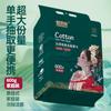Toalla facial Zhibei Xiong tipo nube, amigable con la piel, toalla de limpieza, ampliada y engrosada, algodón desechable desmaquillante para salones de belleza