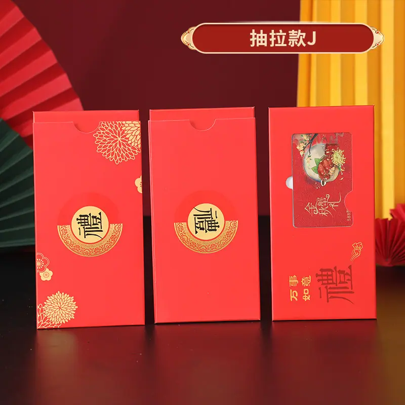 抽拉12