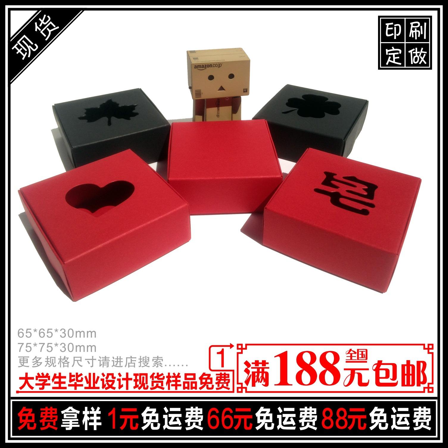 红卡纸黑卡纸1