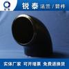 Cangzhou Fabricante Codo de Acero al Carbono Sin Costura de 45 Grados, Codo Forjado, Codo de Costura Recta de Gran Diámetro, Gama Completa de Modelos