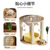 Brinquedo para gato, arranhador para gato, vara catnip para gato durável, poste arranhador para gato que não solta pelos, estrutura de escalada para gato, ferramenta de autoentretenimento, suprimentos para gato