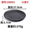 Louça de Melamina Prato de Plástico para Churrasco Imitação de Porcelana Preto Prato Criativo Prato de Restaurante Prato de Jantar para Restaurante Hot Pot Prato Comercial