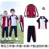 Conjunto de Uniforme de Jardín de Infancia, Uniformes de Primavera y Otoño para Maestros y Estudiantes, Uniformes para Niños y Niñas, Uniformes de Cuatro Piezas para Graduación de Verano y Actuación de Clase