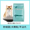 Arena para Gatos Envío Gratis 10kg 40kg 20kg Desodorizante Aglomerante Limón Arena para Gatos 10kg 10kg Suministros para Gatos