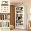 Estante de aço para biblioteca doméstica, prateleira de armazenamento autoportante, estante para livros infantis, montada na parede, design integrado, prateleira de armazenamento de ferro para sala de estar