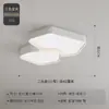 Reglas: Luz principal de la sala de estar, 6 nuevas lámparas de techo LED creativas, luces para dormitorio de jóvenes, luces para comedor, lámparas de iluminación para habitaciones, hierro y otros materiales
