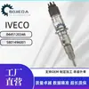 0445120346 Boquilla Inyector de Combustible 5801496001 Inyector de Combustible para Case Ih/Ivec
