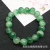 Venta al por mayor de fabricantes de pulseras de jade malayo en grandes cantidades, pulseras de jade de cuarcita, cuentas redondas, pulseras de un solo círculo de color jade flotante de moda