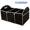 Caja bolsa de almacenamiento para coche de tela no tejida caja de almacenamiento para coche caja plegable para coche bolsa de almacenamiento para maletero caja de herramientas
