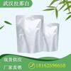 Jujiberg Micropolvo Biodegradable Pcl 6500 Partículas Punto de Fusión Bajo Semi-Cristalización Gran Cantidad y Buen Precio