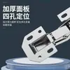 Bisagra para Puerta de Gabinete de Acero Inoxidable Sin Taladro con Amortiguador Hidráulico para Uso Doméstico, Bisagra para Puerta de Armario Plegable, Bisagra de Resorte Sin Ranura