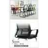 Reposabrazos de Silla, Accesorios para Reposabrazos de Silla Giratoria, Reposabrazos de Silla de Computadora, Reposabrazos de Silla para Personal, Reposabrazos de Silla de Malla, Reposabrazos de Silla de Oficina