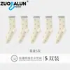 Calcetines Zobalen para mujer de primavera y otoño hasta la pantorrilla, estilo japonés, algodón puro, encaje bonito, calcetines blancos holgados, calcetines versátiles de moda para estudiantes