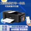 Impressora Scanner Copiadora Canon Pequena All-In-One Colorida Jato de Tinta Sem Fio Escritório Doméstico Suprimento Contínuo Duplex