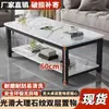 Mesa de centro de camada dupla simples para casa sala de estar apartamento pequeno mesa de centro tipo alto 60 mesa de chá mesa de jantar quarto de aluguel mesa de camada única