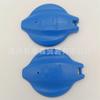 Adecuado para Hyundai Kia Tapa de Tetera Tapa Relleno de Tetera de Vidrio para Coche Sonata 98623-3S000