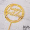 10 piezas de tarjeta de pastel de acrílico, espejo de pastel de cumpleaños, bandera de acrílico, decoración de feliz cumpleaños enchufable