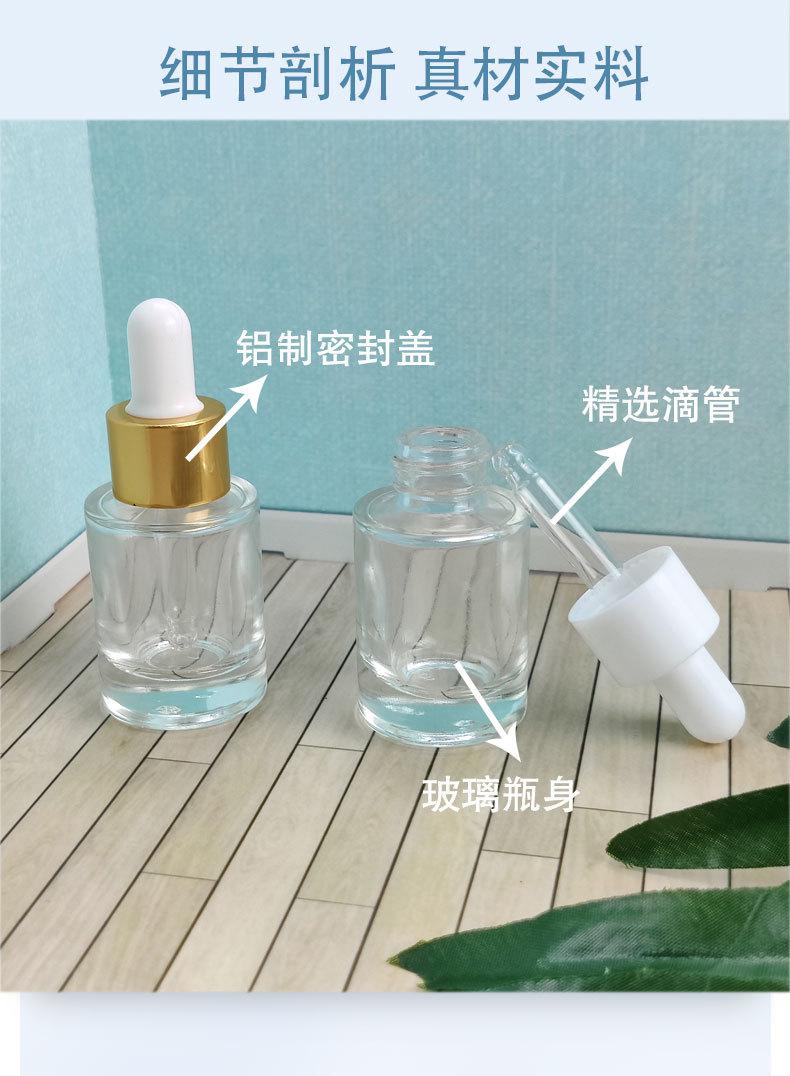 蓝色简约详情页_04.jpg