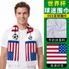 Bufanda de fan para el Mundial Shitu EE.UU.-Canadá-México regalo conmemorativo seda de leche bufanda de apoyo al club de fútbol Brasil