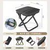 Silla plegable para exteriores, Silla portátil de picnic, Taburete de pesca, Artículos de camping en la playa, Silla de viaje