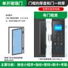 Haibao City Smart Lock Senha Temporária Abertura Livre Fechadura Eletrônica Office Bloqueio de Acesso Eletrônico Porta de Vidro Fechadura de Impressão Digital