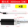 Sonda de control de temperatura resistencia térmica pt100 sensor de temperatura CU50 par galvánico tipo E línea de detección de temperatura tipo resorte de presión de medición de temperatura