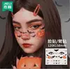 Adesivo de Tatuagem Halloween do Jerry para Crianças Rosto de Abóbora Caveira Cicatriz Simulação Adesivo Maquiagem Cicatriz Falsa